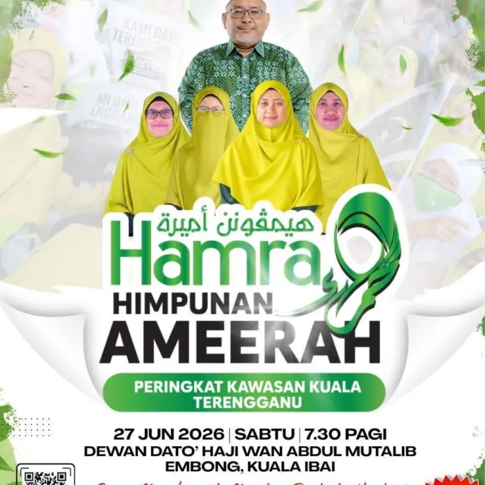 Himpunan Ameerah