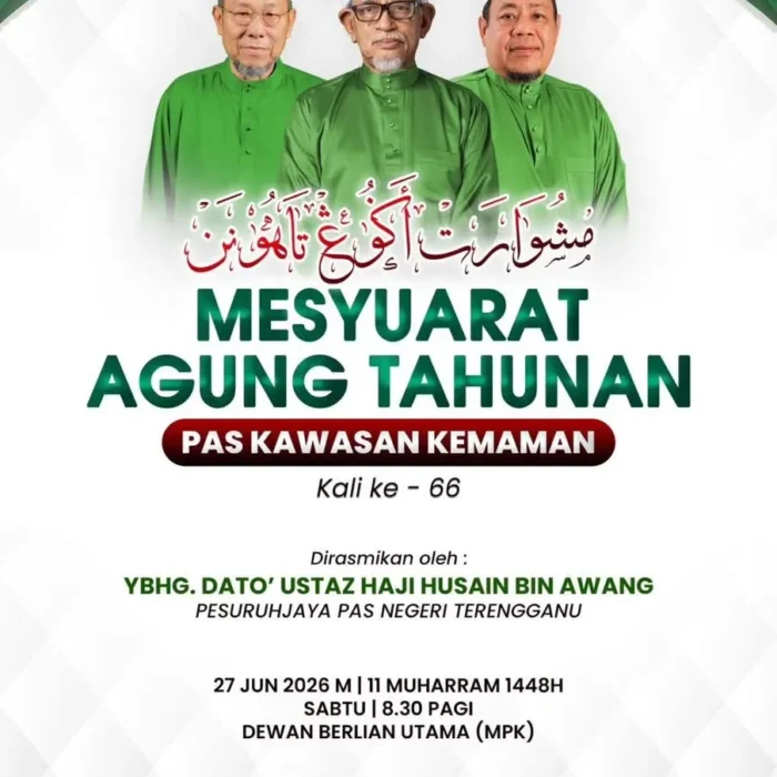 Mesyuarat Agung Tahunan