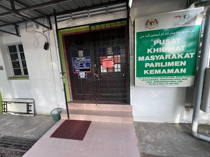 Alamat dan nombor telefon Pusat Khidmat Parlimen Terengganu